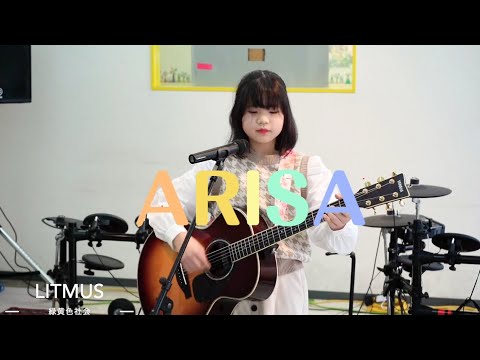 弾いてみた♪「LITMUS」 緑黄色社会ー小学生 中学生バンド「しおむすび」ARISA ver.#緑黄色社会 #litmus