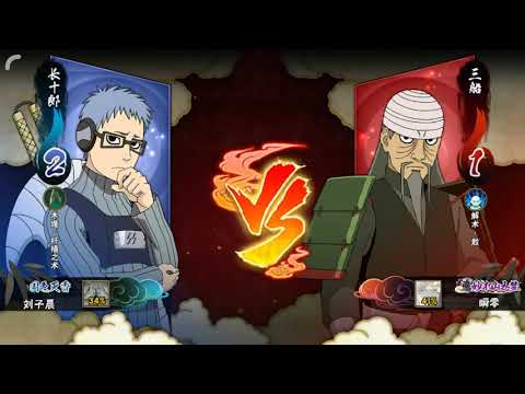 火影忍者手游 网友的三船玩的溜 对泳装红豆也不手下留情