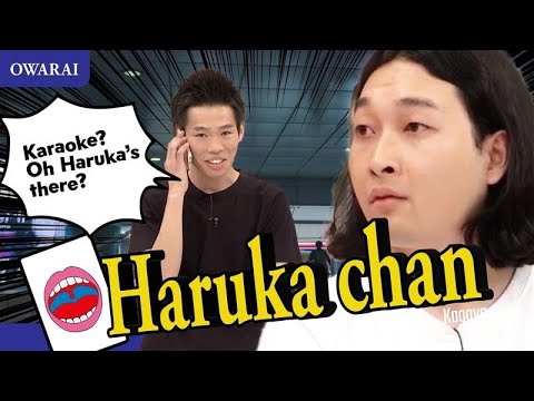 Haruka chan/kagaya