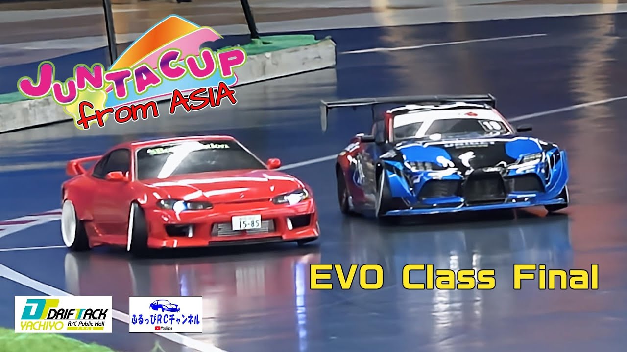 RC DRIFT】JUNTA CUP from ASIA EVOクラス決勝【ラジドリ】 - YouTube