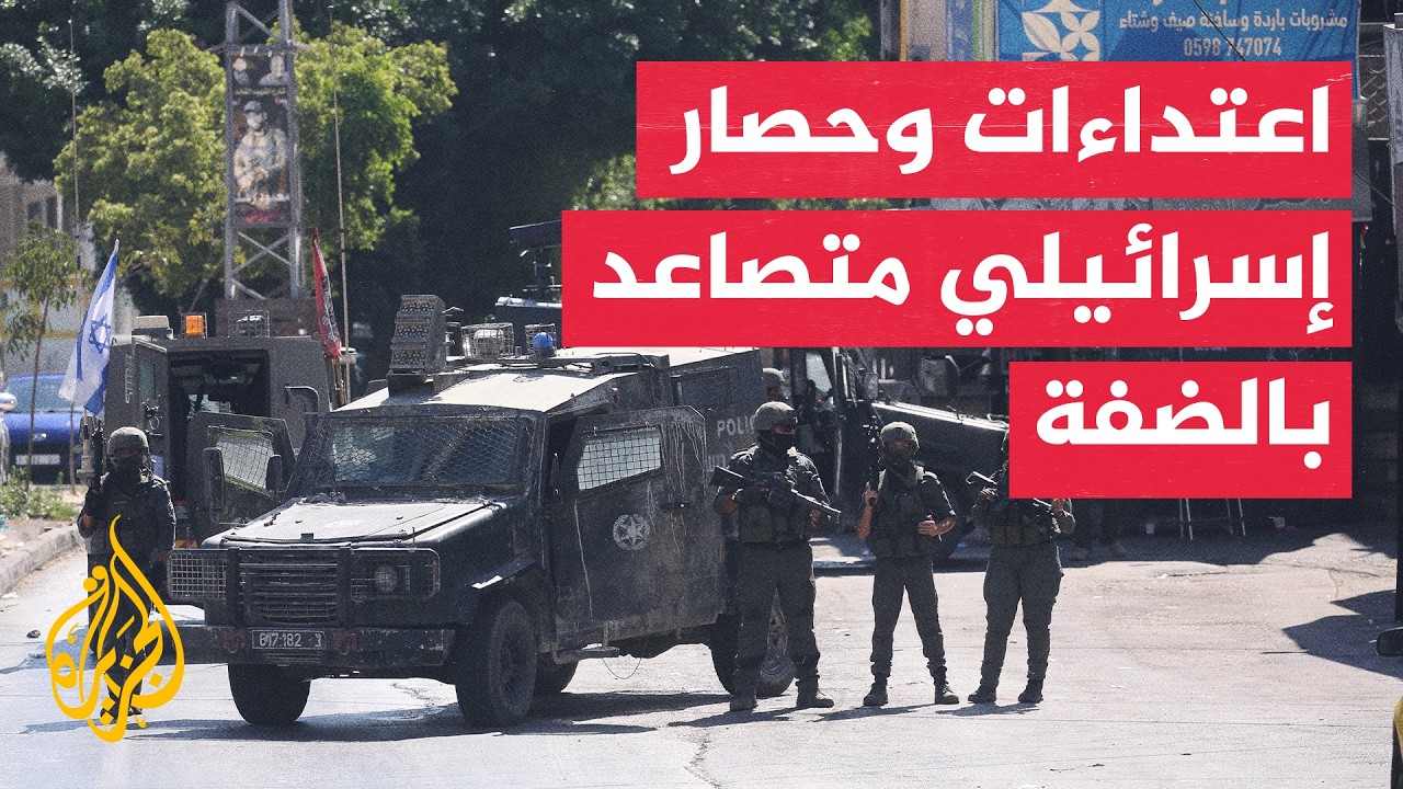 ���� ������ ��������� ���������� ��������� ����� ������ �������
 - نشر قبل 13 دقيقة