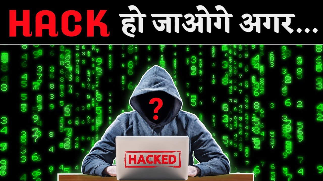 You can be hacked if you're using mod apk or hacked version of any game ...