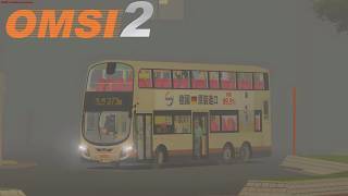 [OMSI 2] [8號波] NTN KMB 273B 清河 ↺ 上水站