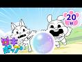 🌈わたしの いろは どこ？😢いろが きえちゃった！| いろいろのカラーでいろあそび | どんな色が好き？ | 赤ちゃんが喜ぶ動画 | キキとポップ Kikipuppup