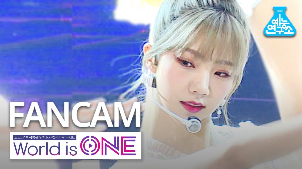 [월드이즈원 세로캠] 우주소녀 여름 - 이루리 (WJSN YEOREUM FanCam) @WorldisONE 200709