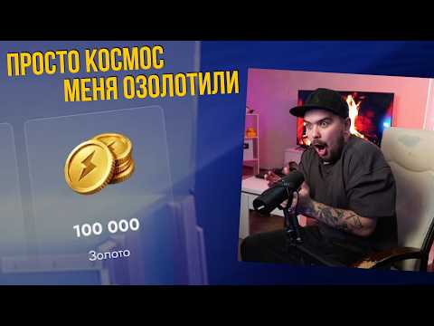 ЭТО ЛУЧШЕЕ ОТКРЫТИЕ КОНТЕЙНЕРОВ "ПРОСТО КОСМОС" в Tanks Blitz