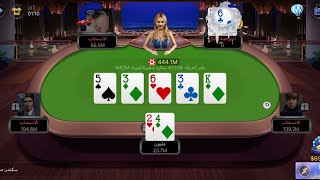 بوكر تكساس الاحترافية حلقة مميزة screenshot 3