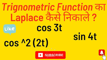 Laplace Transform of Trigonometric function
