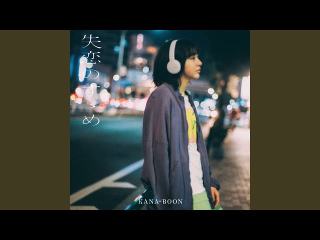 Ikiteyuku - YouTube