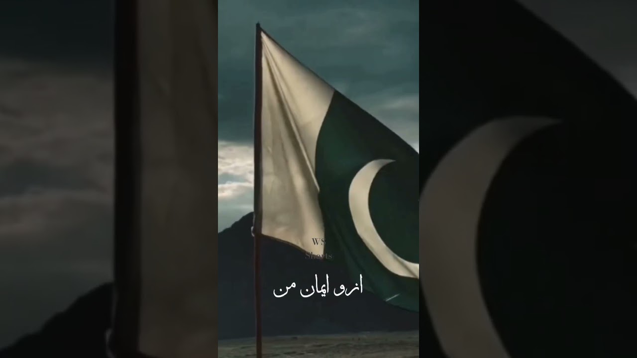 #🇵🇰Happy Independence 