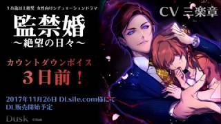 Zetsubou no Hibi « 夢見る世界