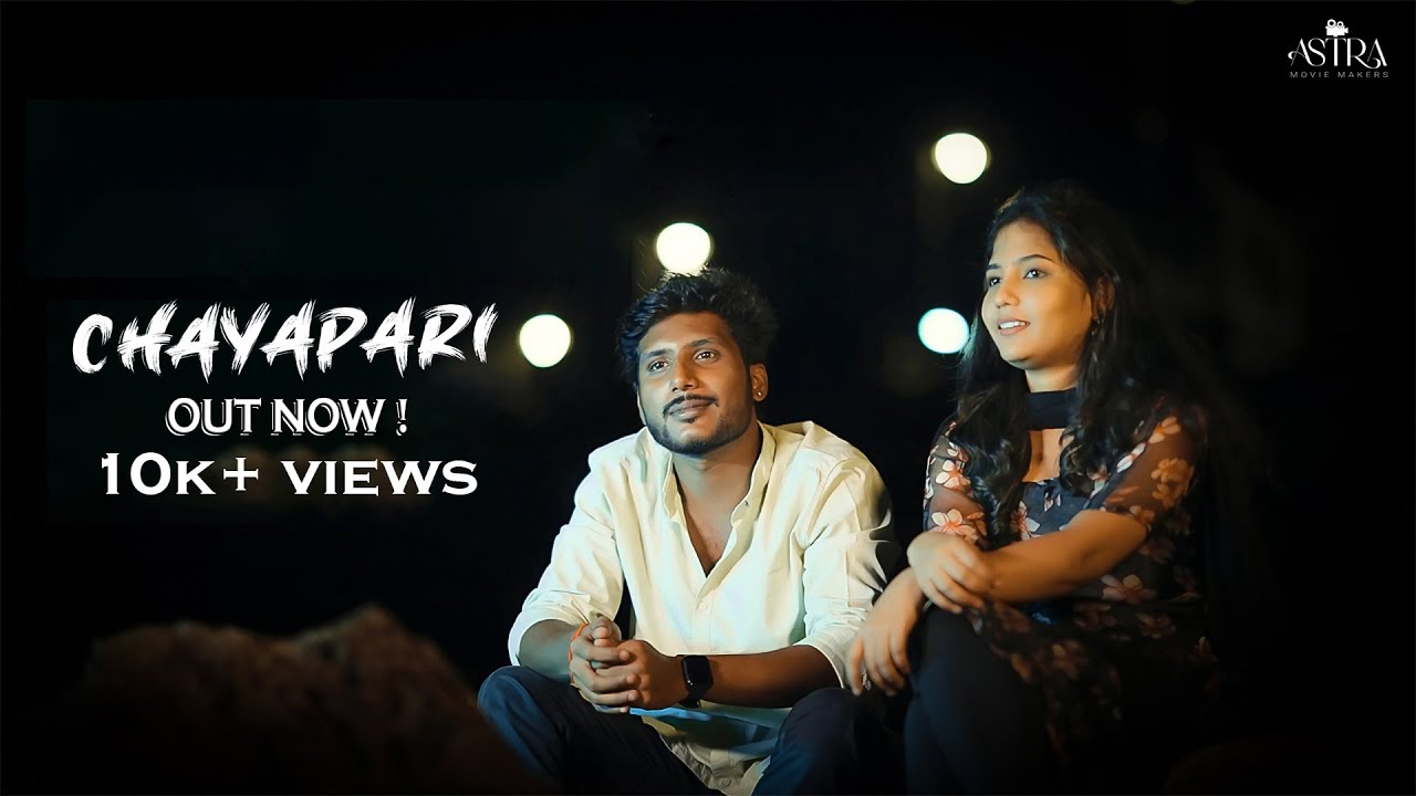 CHAYA PARI | NEW TELUGU SHORT FILM 2025 | KOTTADI MAHENDRA | DARSHINI | ASTRA MOVIE MAKERS