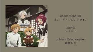 「on the front line (オン・ザ・フロントライン)」- hitorie (ヒトリエ) | KAN/ROM/ENG | Jobless Reincarnation S2C2 OP