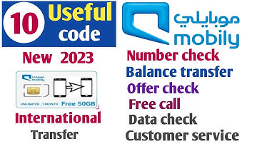 Mobily Sim All Code | Mobily all code | Mobily Balance Transfer Code @HiSaddam @ibitechHindi