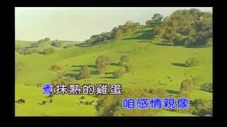 Vignette de la vidéo "溫 泉 鄉 的 戀 歌     6"