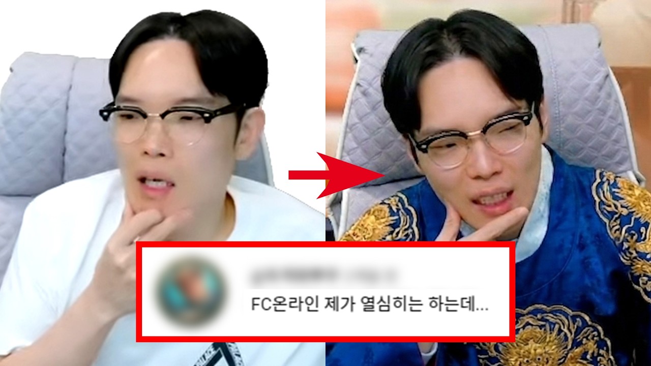 두치와뿌꾸 피파가 아닌 어인섬 버츄얼 컨텐츠에 도전합니다