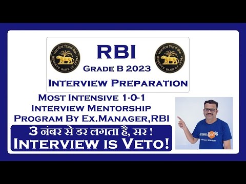 Best RBI Grade B 2023 Interview Mentorship Program!