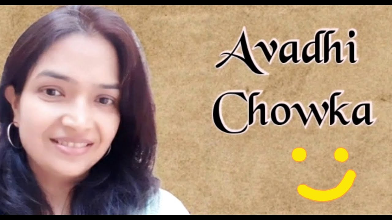 Avadhi Chowka Trailer | 