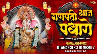 Ganpati Aagman Dj Song | Ganpati Aaj Padharo | Mahakal Mashup | DJ Aman SLR | Ganesh Agman Song Dj 