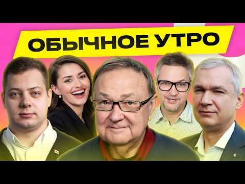Тихановская приехала в Киев на встречу с Зеленским – Россия в ярости | Крутихин, Латушко, Купрейчик