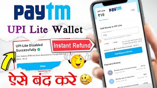 Paytm UPI Lite wallet Disable kaise kare | upi lite deregister | enable paytm upi lite screenshot 3