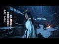 《天地劍心》成毅最新爆劇即將來臨!! 成毅!oi!王权富贵!oi!少爷!oi!道门兵人!oi!王权少庄主!oi!天地一剑!oi!王权最强者!oi!终极武器!oi!