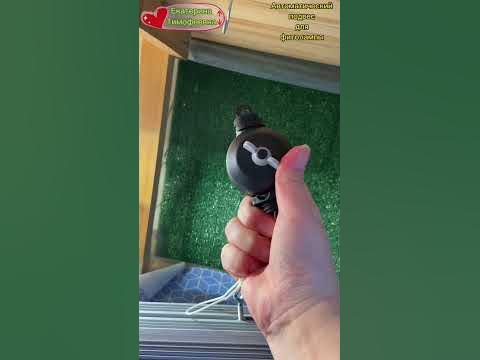 Автоматический подвес для фитолампы. #Фитолед #фитолампа #фитолампа # ...