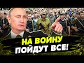 Мобилизация в оккупации. Кремль вводит электронные повестки! Кто будет скоро считаться преступником?