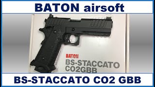 BATON airsoft BS STACCATO CO2 ガスブローバック