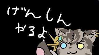 【原神】原神初日の出、マーヴィカお前太陽な！【ノージャン=ターク】