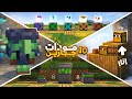 هاذي المودات ضروري تكون في عالمك  