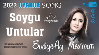 Soygu Untular - Sudiyeay Mexmut / Uyghur Song / Уйгурская Песня / Уйғурчә Нахша /