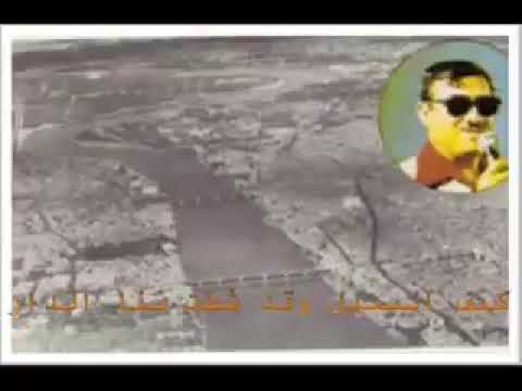 سعدي البياتي كيف السبيل وقد شطت بنا الدار