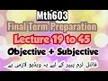 Mth603 Final Term Full Preparation 2025 | Mth603 Lecture 19 to 45 | Full Explanation #mth603