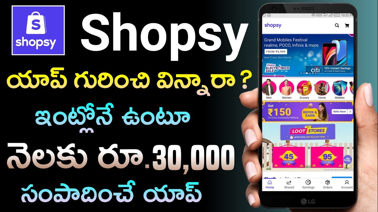Shopsy shopping app in telugu | Flipkart shopsy online shopping telugu | Shopsy in Telugu