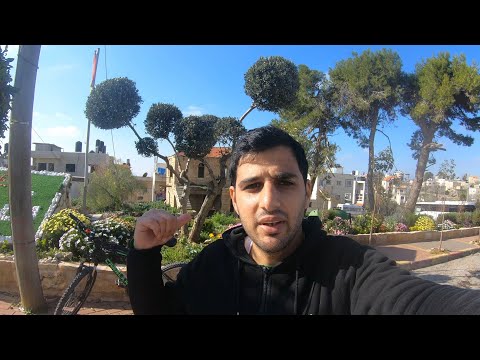 بلدة بيتونيا غرب مدينة رام الله