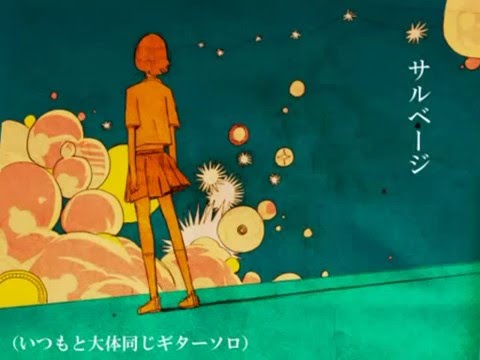 中文字幕【初音ミク】　サルベージ　【オリジナル曲】