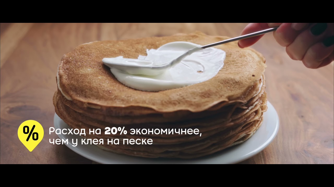 Клей-гель Vetonit Comfort с формулой без песка. Когда работа в радость.