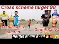 Sachin malikkamran vs guptil banya cricket livematch highlight ipl viratkohlitanniscricket