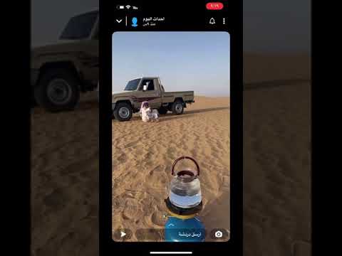 نبذه عن معنى الفضاااوه