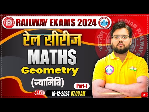 RRB Group D Maths Classes | Railway Maths Class | Geometry Maths Class | Railway Maths by Aakash Sir