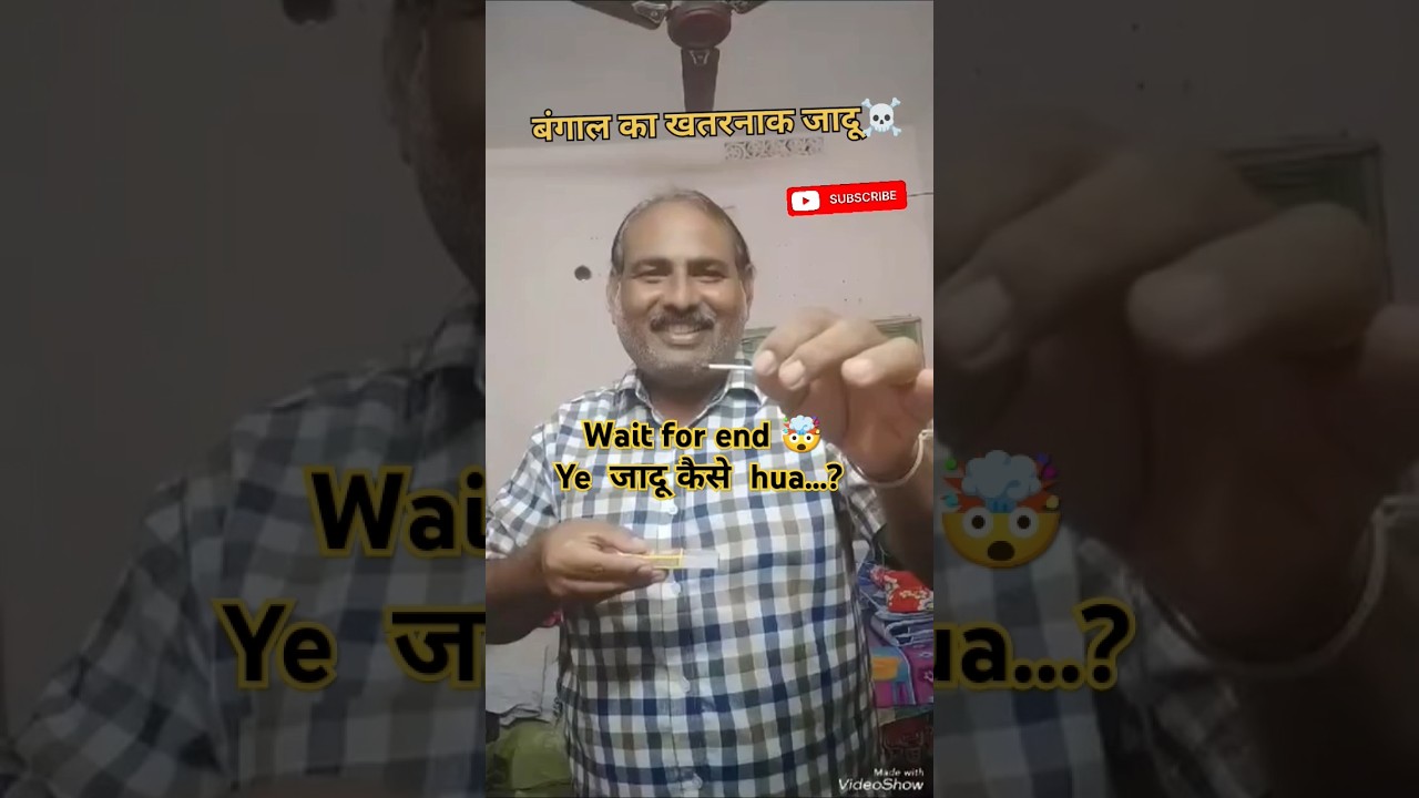 जादू टोना टोटका / Best Magic show 🎩