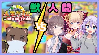 人生ゲームのプロがコラボに呼ばれました＾＾