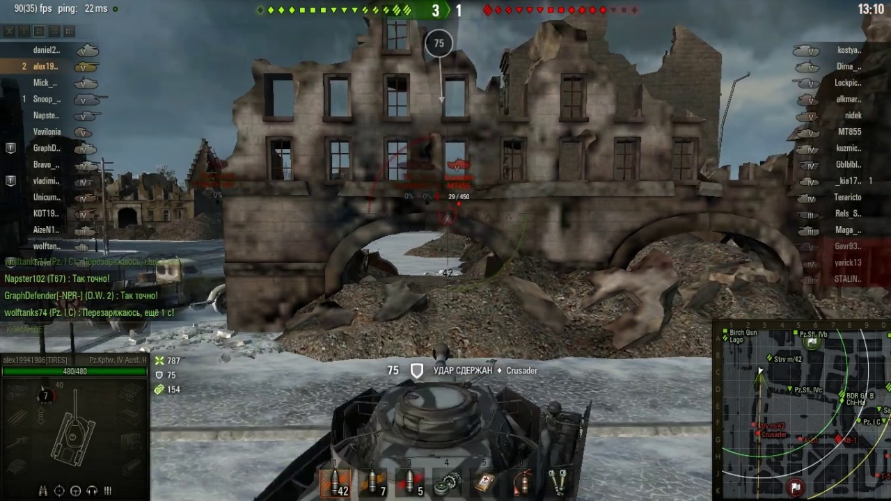 Pz 4 H бой на мастера