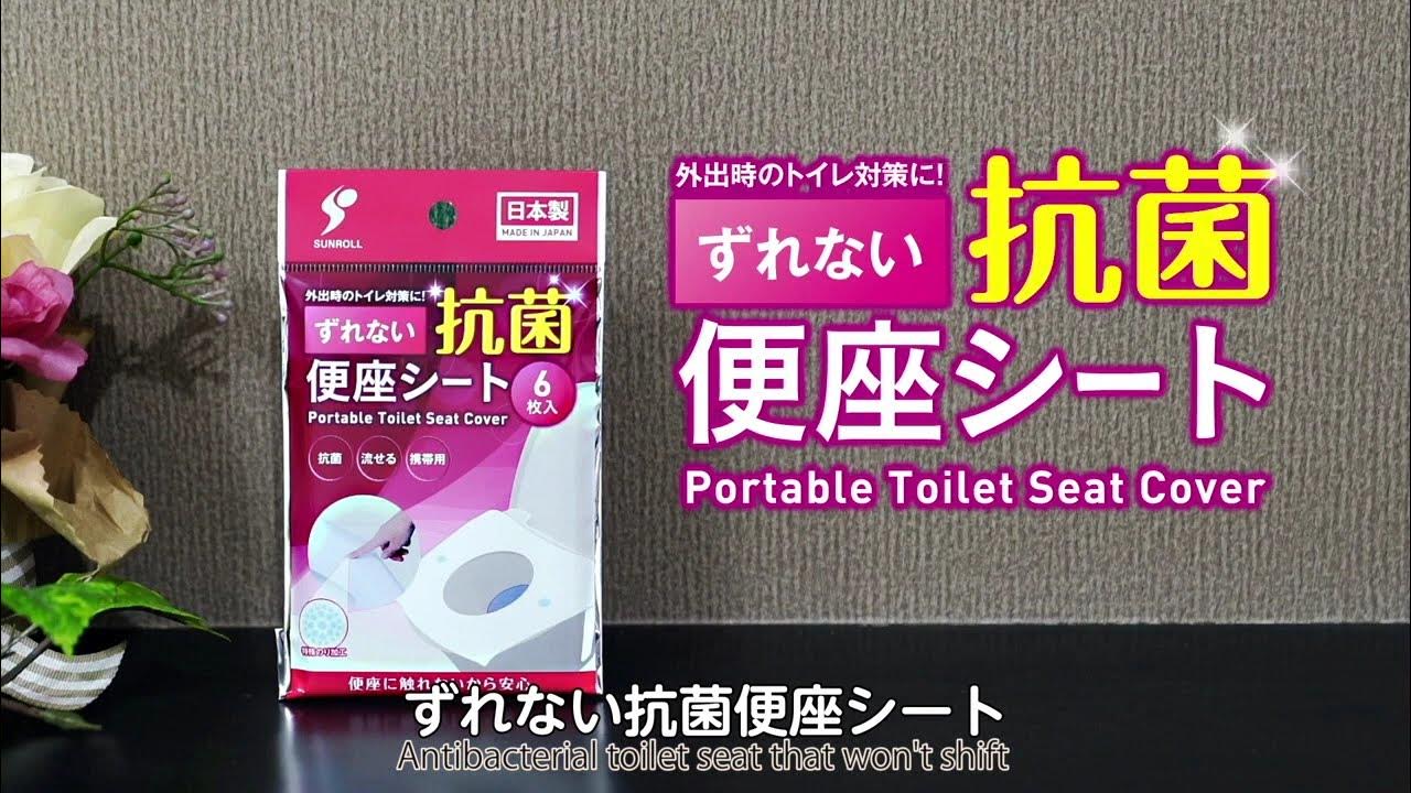 Antibacterial toilet seat / Protection against viruses YouTube