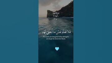 تلاوة خاشعة سورة السجدة راحة نفسية #المصحف #اكسبلور #قرآن #الرحمن #وصلوني_50000_مشترك