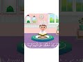 سورة البينة بدون تكرار أحلى طريقة لتعليم القرآن للأطفال Quran For Kids Al Bayyinah No Repetition 