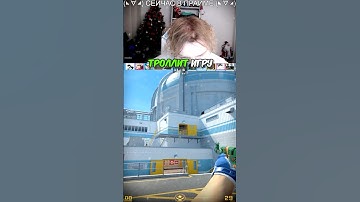 twitch: strogo ; 4:3 момент #strogo #cs2moments #twitch #строго #cs2 #twitchclips #shorts