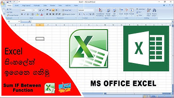 Sumifs Function - Excel Function (Excel Sinhala)