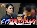 【ブチギレ】会議を放棄「軍神さん、俺らを舐めてんすか?」これじゃ表現できねぇよ